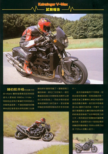 2002_AutoBike-Magazin_Taiwan